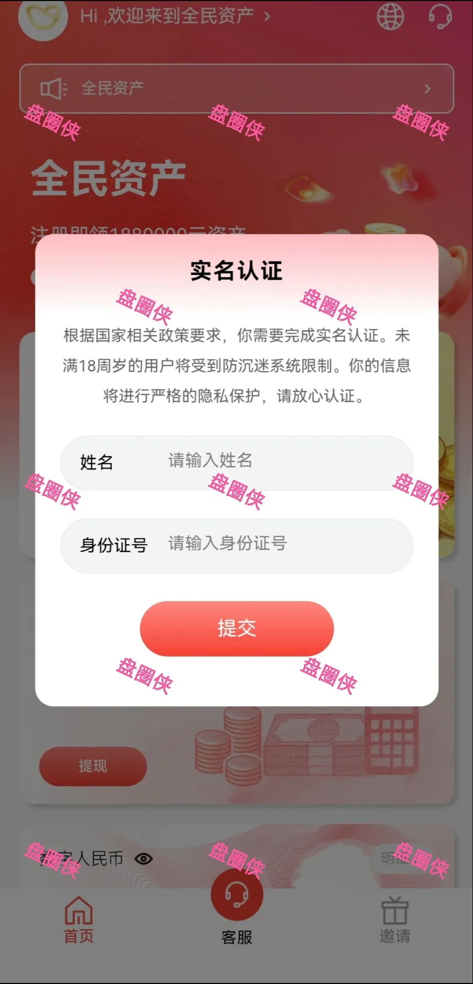 %title插图%num
