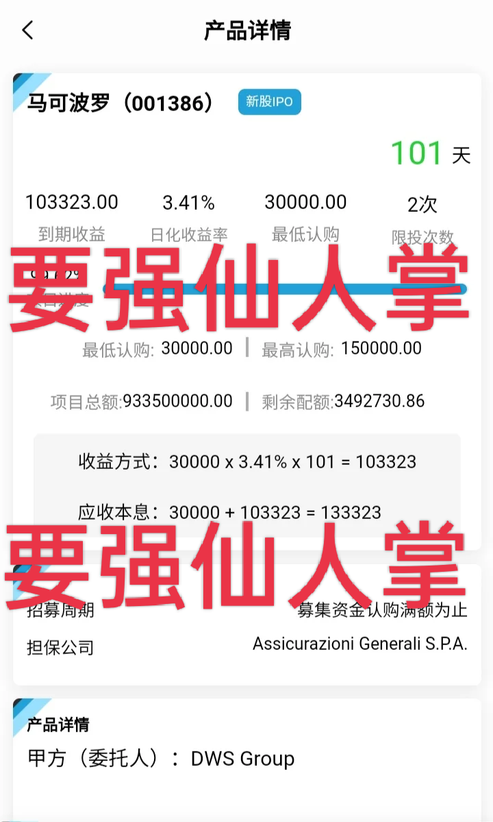 %title插图%num