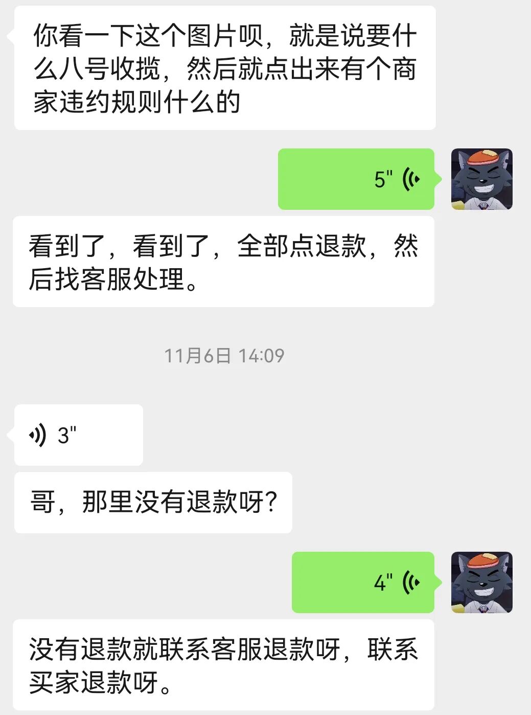 %title插图%num %title插图%num