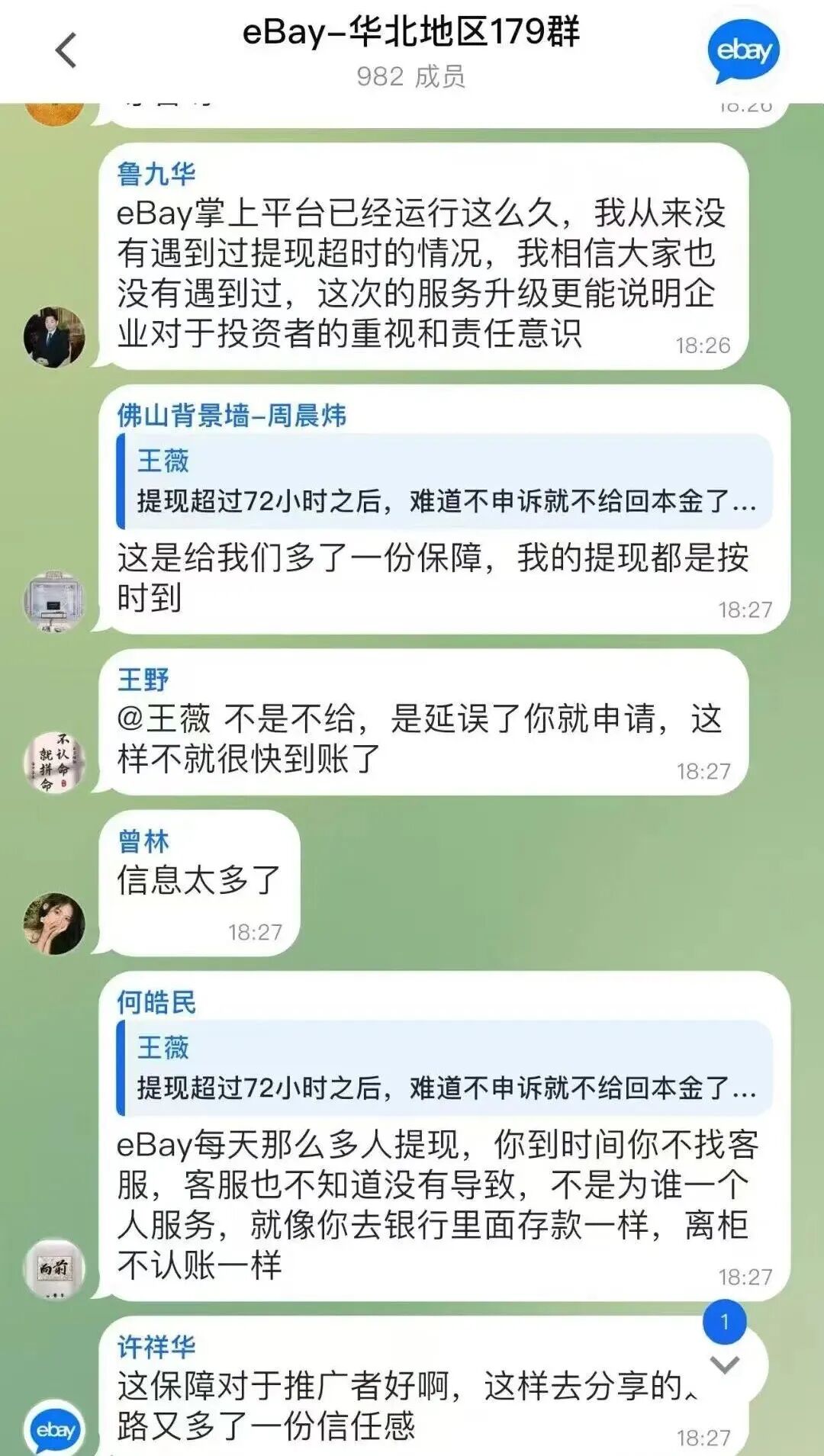 %title插图%num %title插图%num