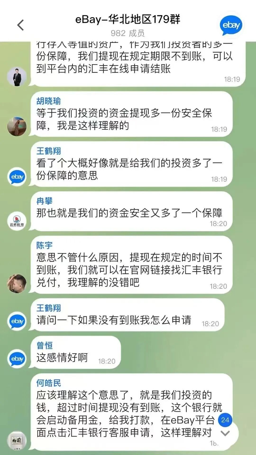 %title插图%num %title插图%num