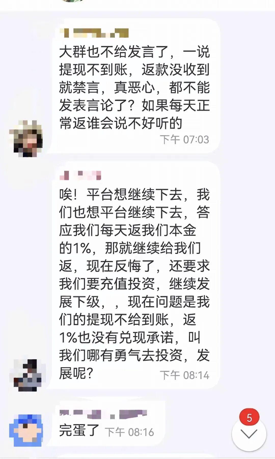 %title插图%num %title插图%num