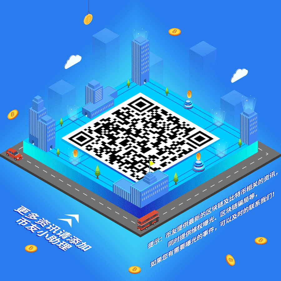 撕开 “助农” 伪装:“乡村振兴互助社” 实为资金盘,1.8 亿血汗钱被收割-皆妙笔