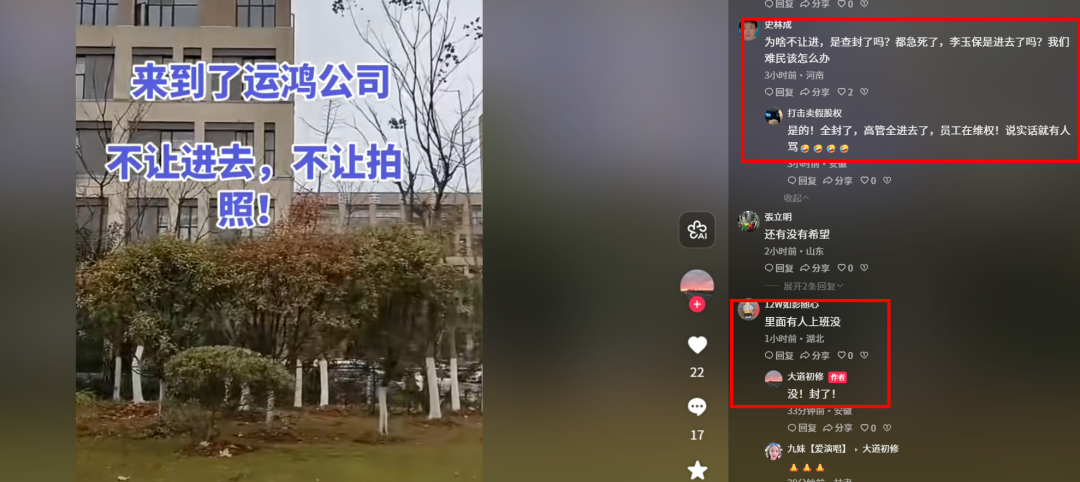 运鸿集团11月28日上主板，要分钱了吗？-皆妙笔