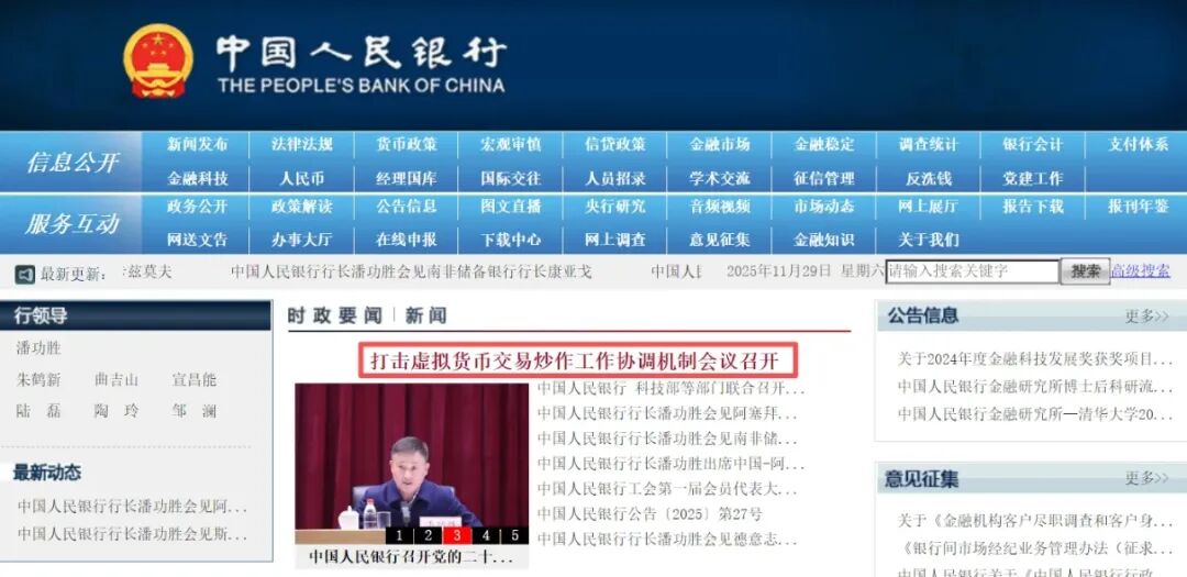 禁止炒币-皆妙笔