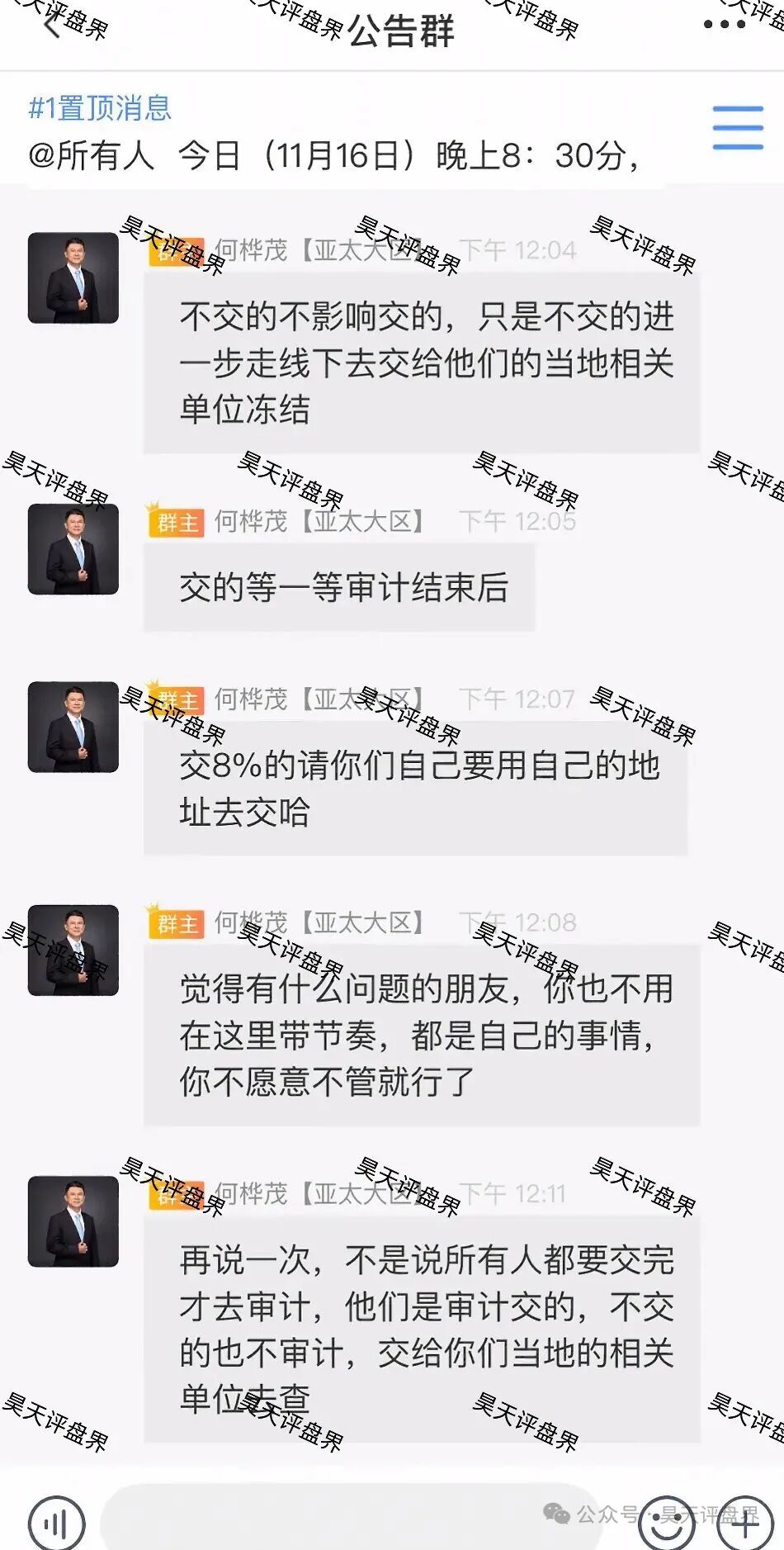 %title插图%num %title插图%num