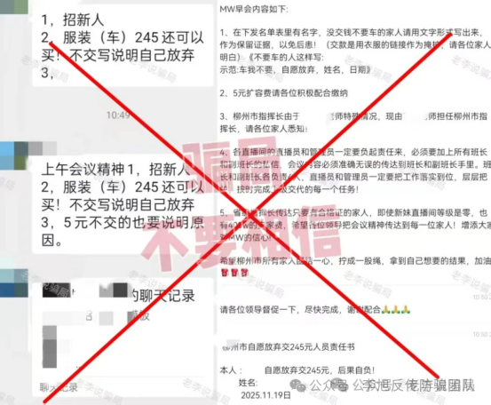 高收益幌子下的资金盘游戏：这20多个APP正在吸干你的钱包，速查避坑！-皆妙笔