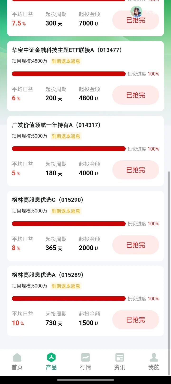 【紧急预警】“盛树”app，正在疯狂拉人头，你中招了吗？-皆妙笔