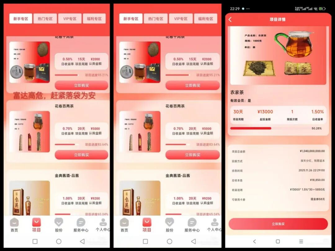 %title插图%num %title插图%num