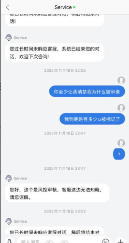盈利76万USDT后账户被封?平台“标记资金”说法遭质疑,三个月无法出金!-皆妙笔