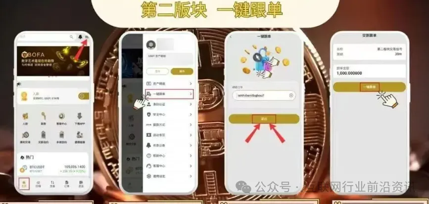 当心!这十几个互联网项目都是资金盘骗局,千万别信!-皆妙笔