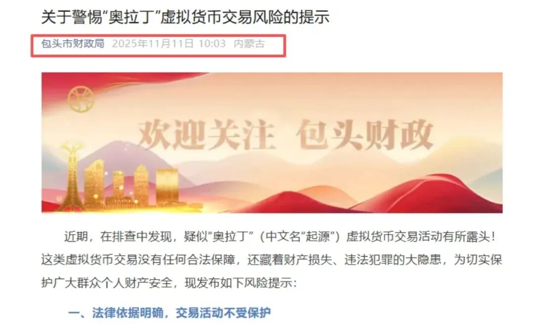 11月16号最新32个崩盘跑路、提现困难和即将出事的资金盘虚拟币项目!-皆妙笔