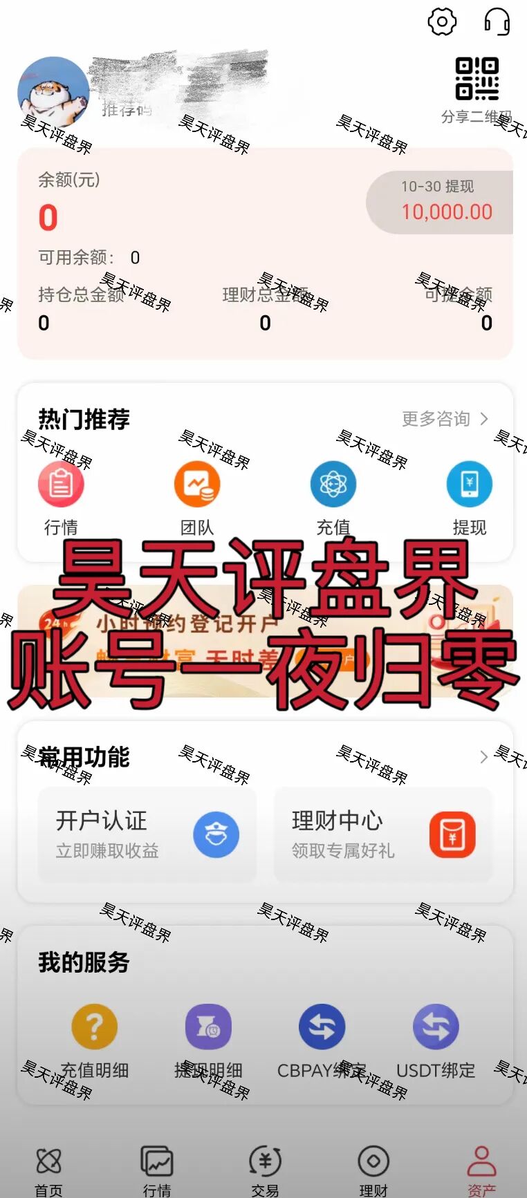 %title插图%num %title插图%num