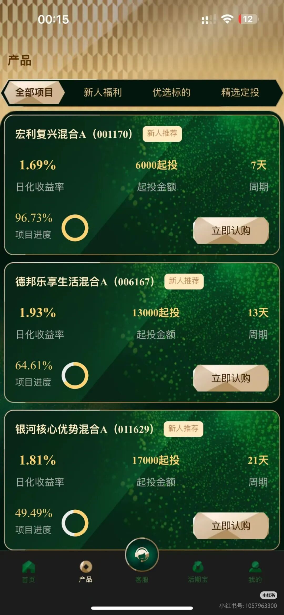 “日赚1.6%？假EQT骗局爆雷！500亿资金盘正在收割普通人”-皆妙笔