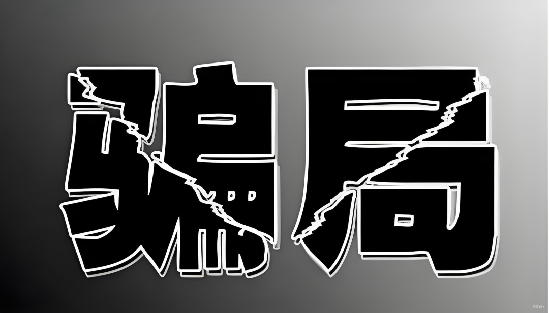 骗局！！聚币（JU）交易所已经成为了资金盘的诈骗窝点，通过运作AJE、FROM、AIC、JUB、HI、X币对市场韭菜疯狂收割！-皆妙笔