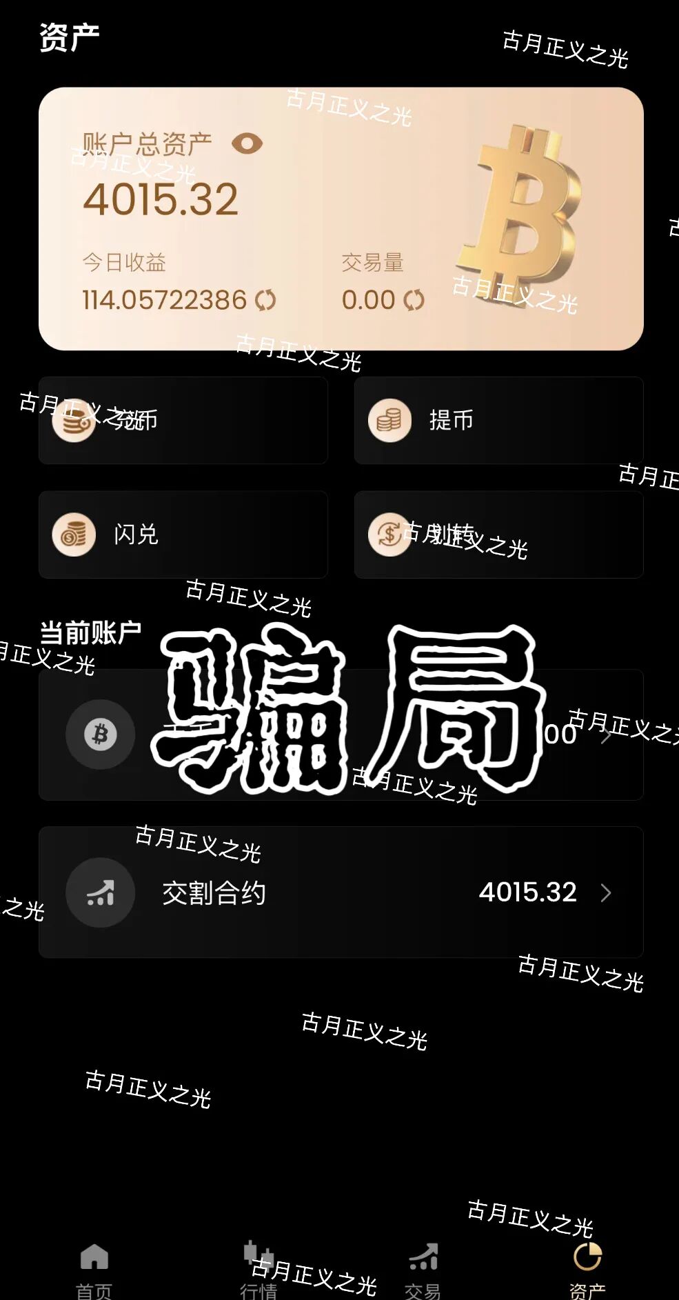 %title插图%num %title插图%num