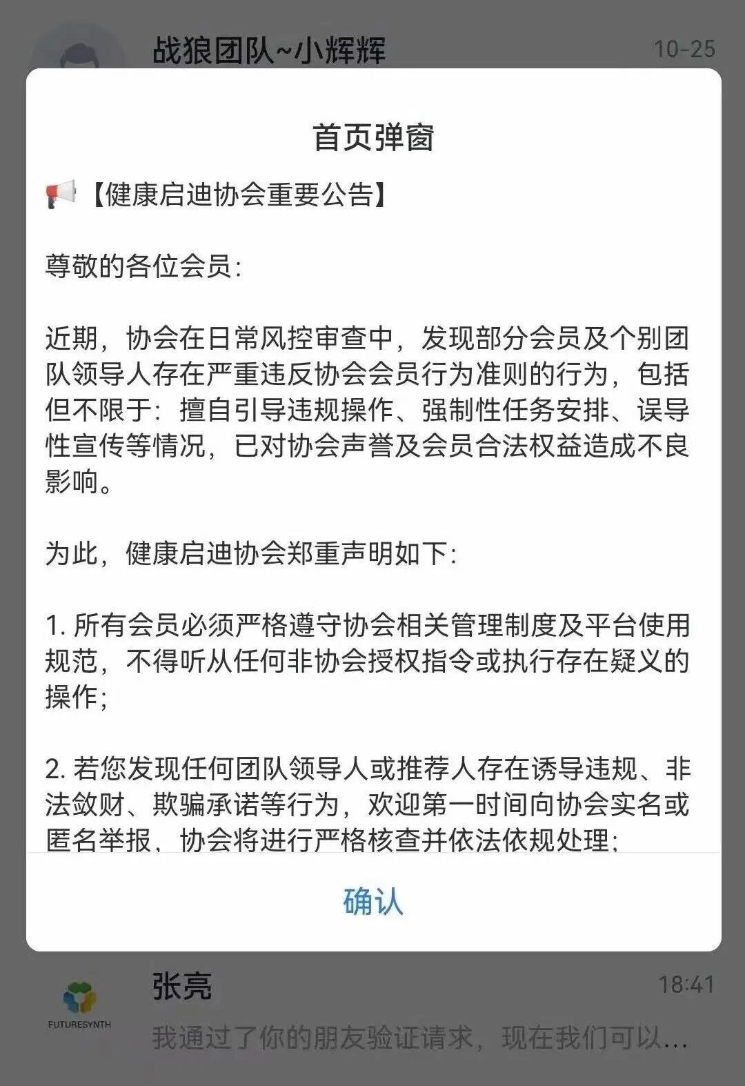 “神盘” 陨落：启迪医疗崩盘跑路，你们还好吗？众多投资者维权路在何方？-皆妙笔