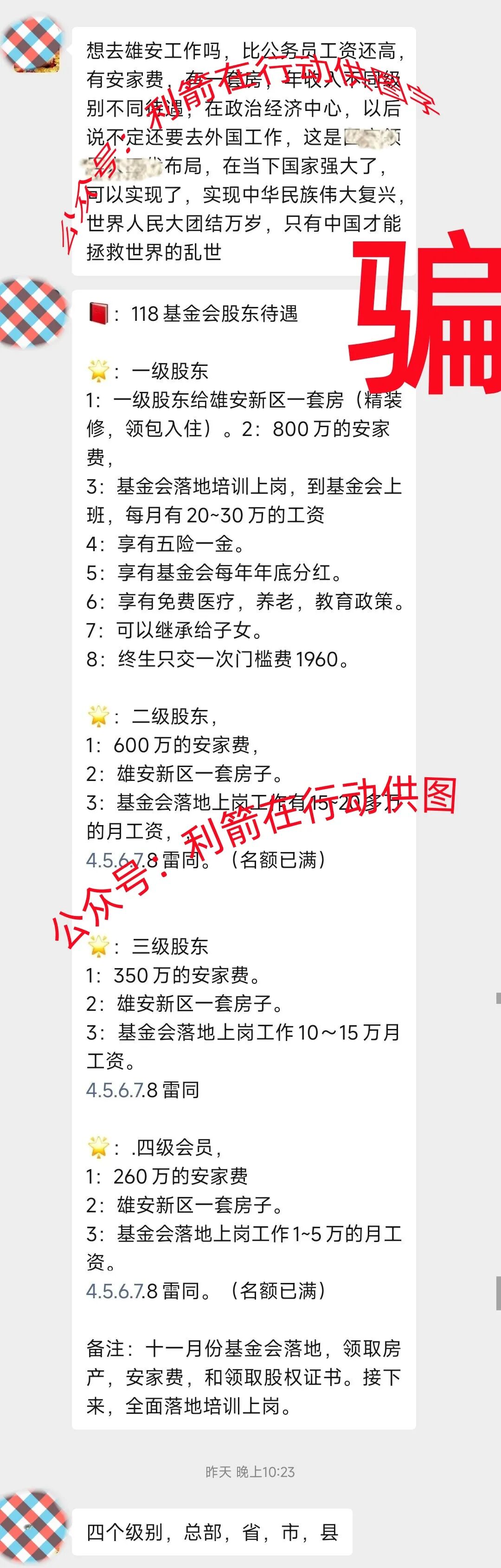 %title插图%num %title插图%num