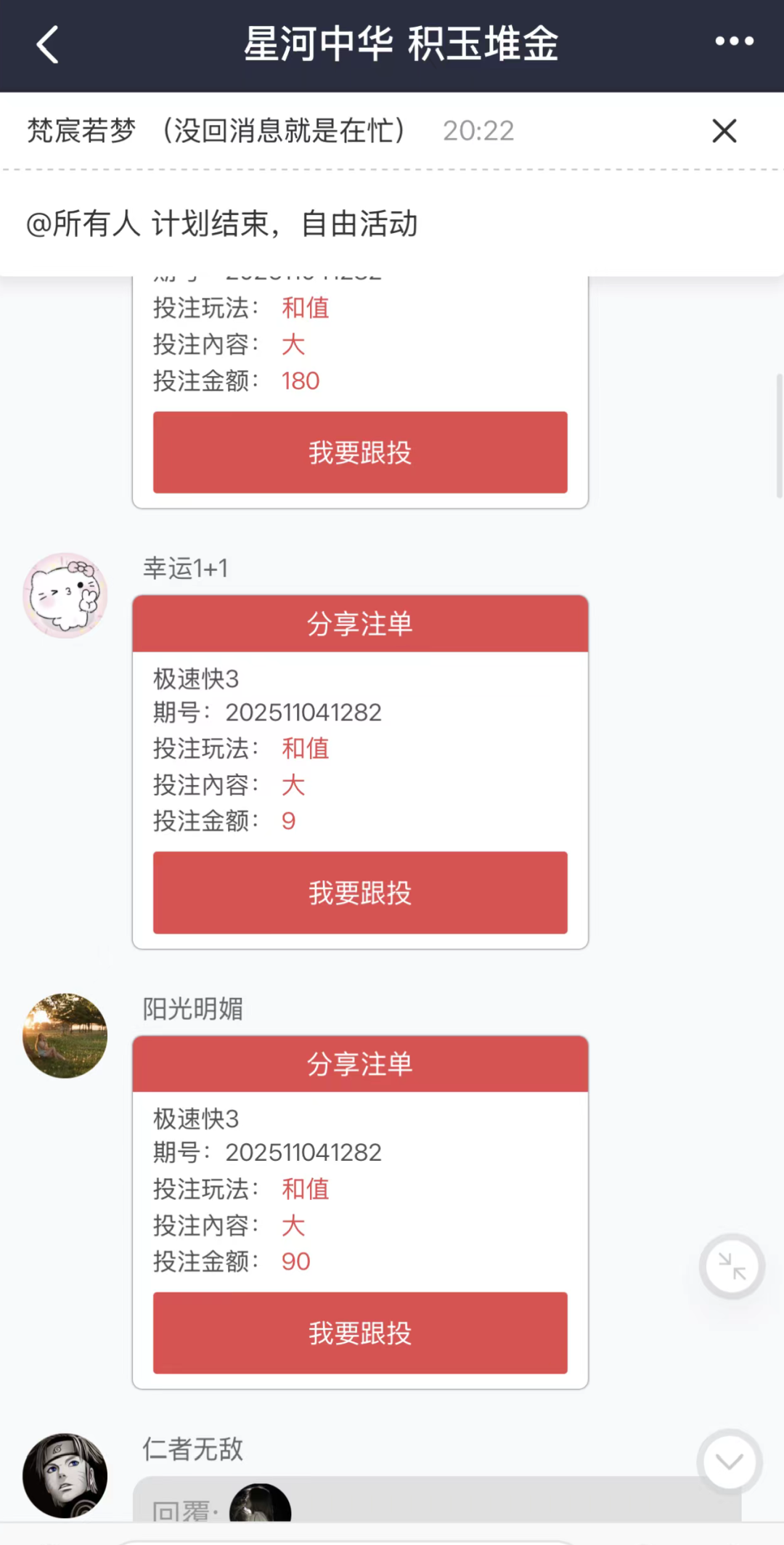 %title插图%num %title插图%num