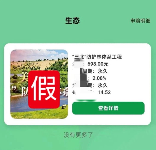 预警!思科智联、长城易趣、高通芯片、鸿轩娱乐、拉布布、福幼服务、银河国际、九彩果鲜、GSCFS、多元文娱、共享优选、绿地香港-皆妙笔