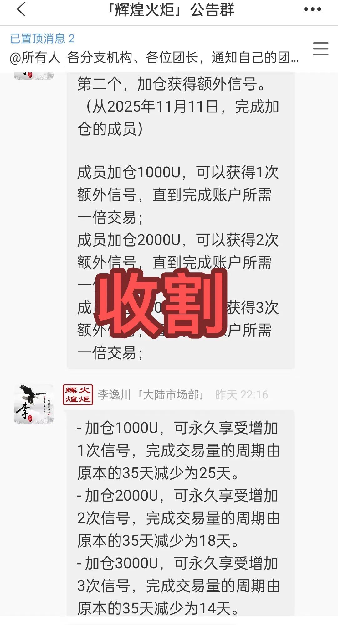 HKMEX交易所！这个诈骗项目今天跑路， 多人被骗血本无归！-皆妙笔