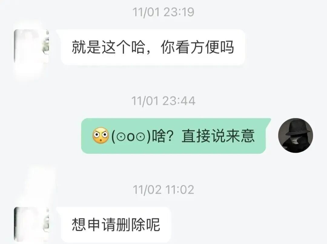 Coinup被深圳警方立案，深扒操盘手黑历史！！-皆妙笔