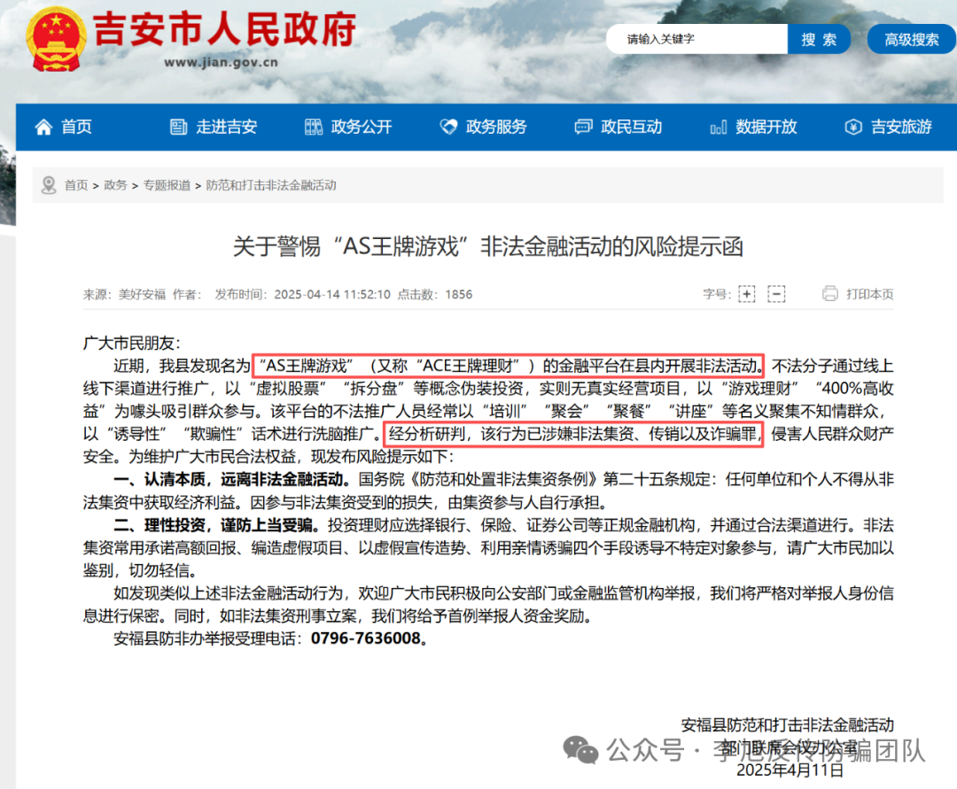 %title插图%num %title插图%num