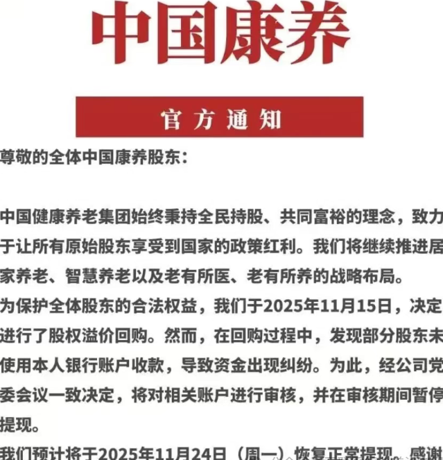 【爆料】最新这几天已经崩盘跑路和即将崩盘跑路和最新上线的20多个各种资金盘，基本大部分都在这里了-皆妙笔