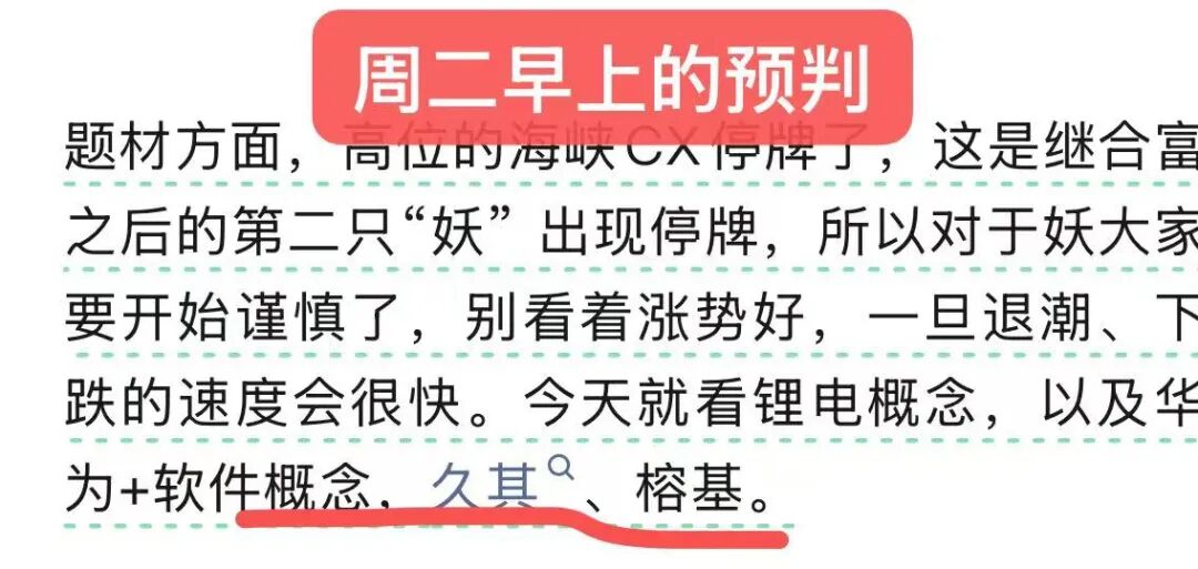 A股周四早评：王炸利好来了！-皆妙笔