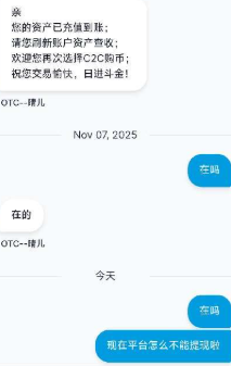 “活跃指数不够”无法提现？yookeo外汇平台出金困难，百人团队资金被套！-皆妙笔