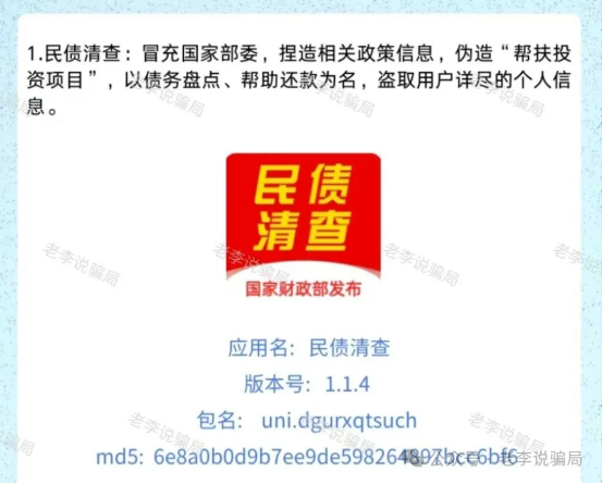 %title插图%num %title插图%num