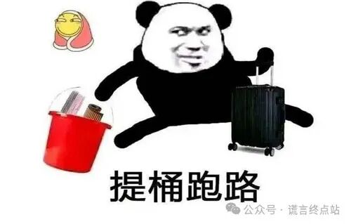 【智天百谎302】智天交易所三期崩盘日期专业预测！就在12月！快要收网了！-皆妙笔