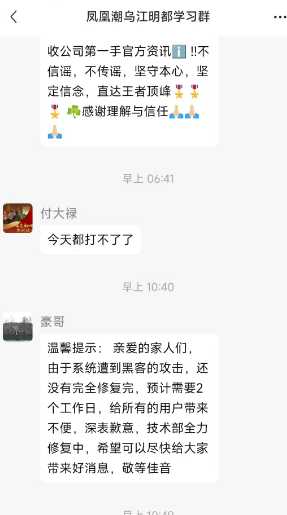 ​凤凰潮（国海数商）一个神盘倒下来，其他的呢？-皆妙笔