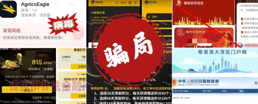 【赶紧核对】这20+项目已经出现问题,及时收手,别等血本无归!-皆妙笔