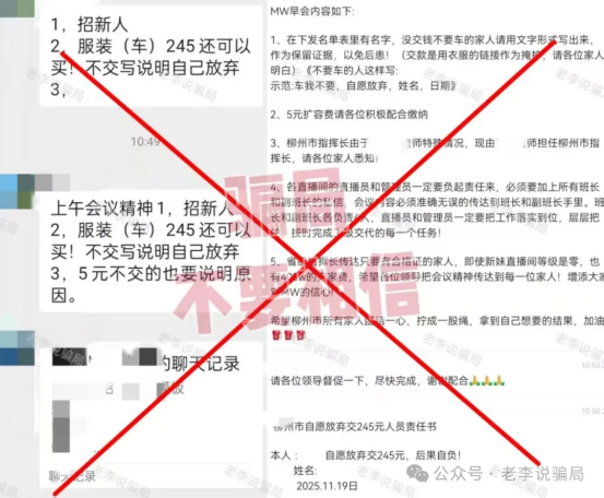 高收益幌子下的资金盘游戏：这20多个APP正在吸干你的钱包，速查避坑！-皆妙笔