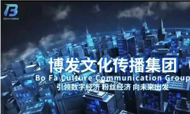 “博发”平台已进入崩盘倒计时：服务器即将到期，疯狂促销实为最后收割-皆妙笔