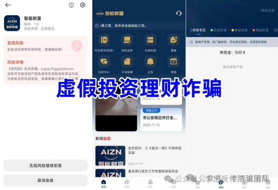 %title插图%num %title插图%num