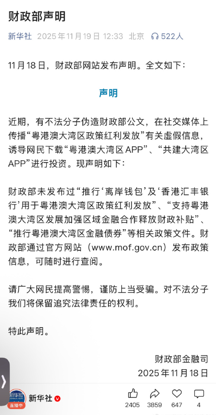 神州智店、粤港澳大湾区、拉菲协议、香港维尔利、泛亚联盟、黄金协议、途易金旅、银河环球通、方舟之境、有鱼生活、胜汇购、六合、旺卡-皆妙笔