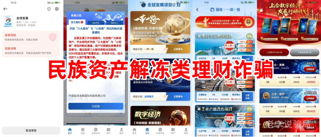 %title插图%num %title插图%num