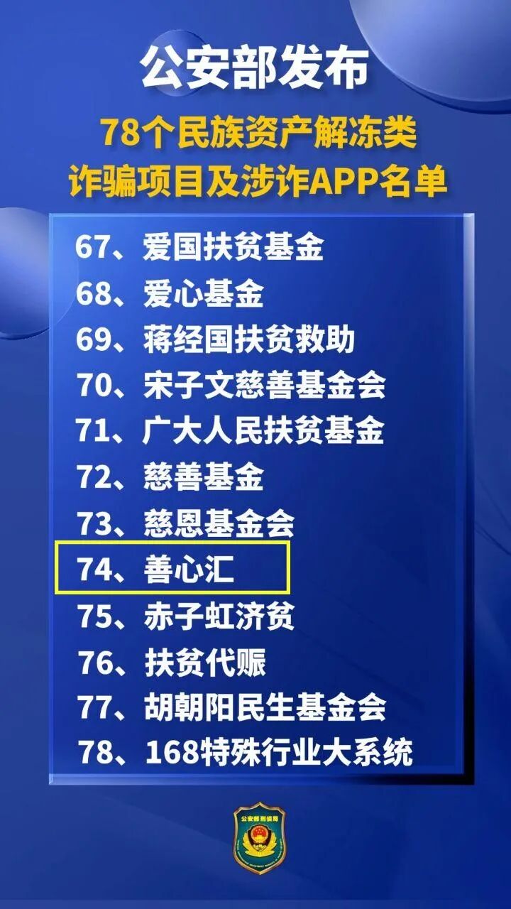 这7个项目都是诈骗项目,有人已经被套,赶紧远离!-皆妙笔