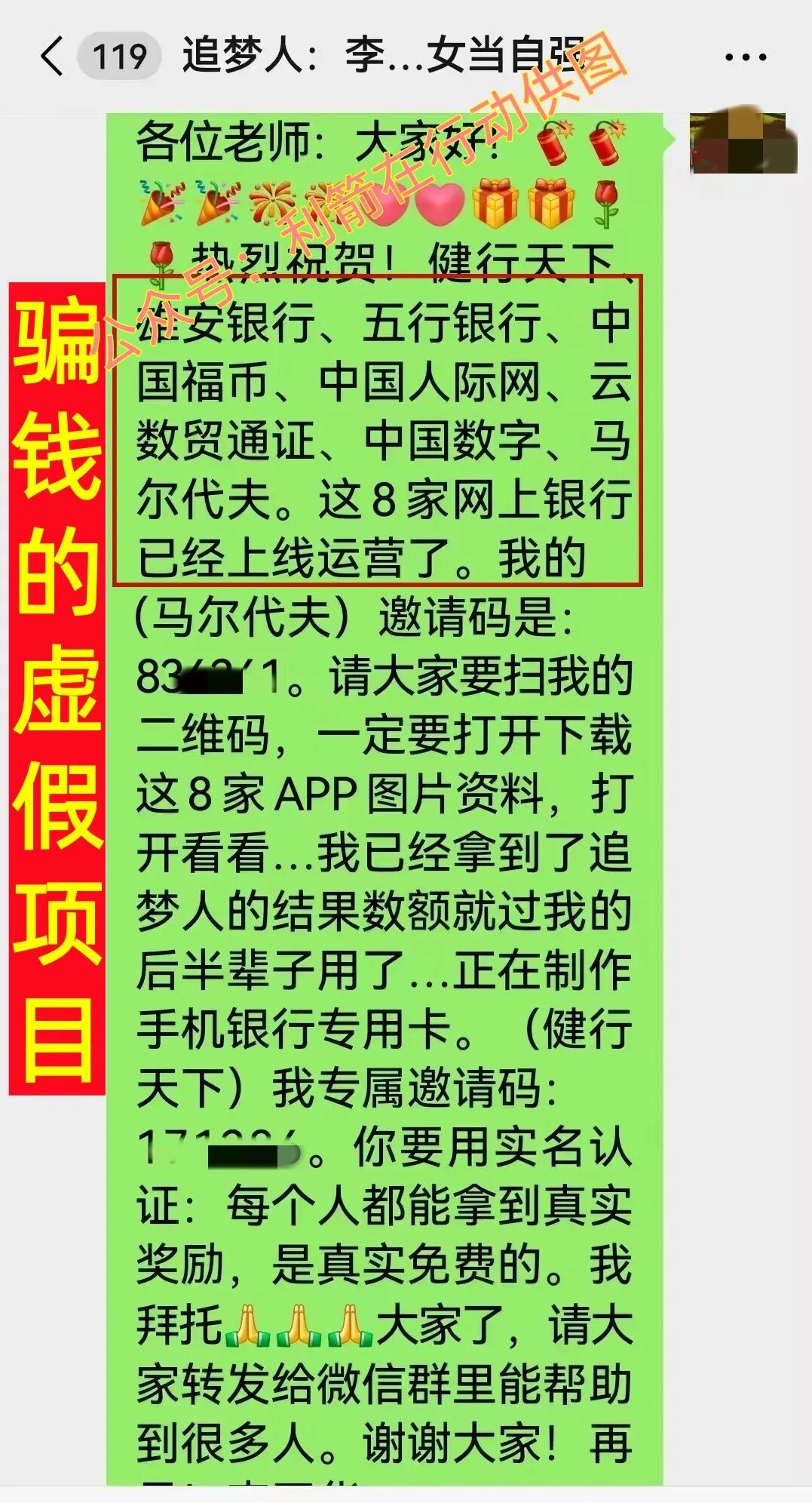 %title插图%num %title插图%num