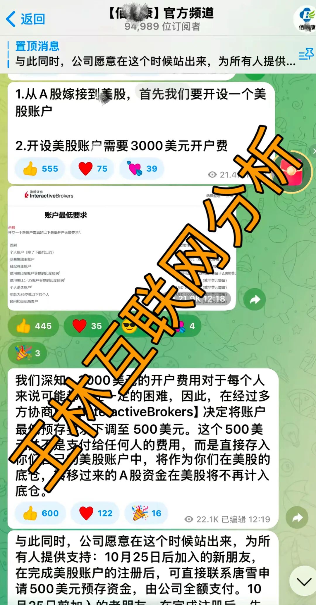 12月5日最新资金盘项目骗局曝光，HKVAX交易所、币燃交易所BURNEX骗局随时可能卷钱跑路！-皆妙笔