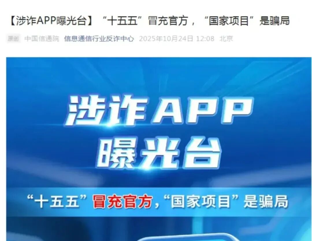 12月3号最新30个崩盘跑路、提现困难和即将出事的项目平台！-皆妙笔