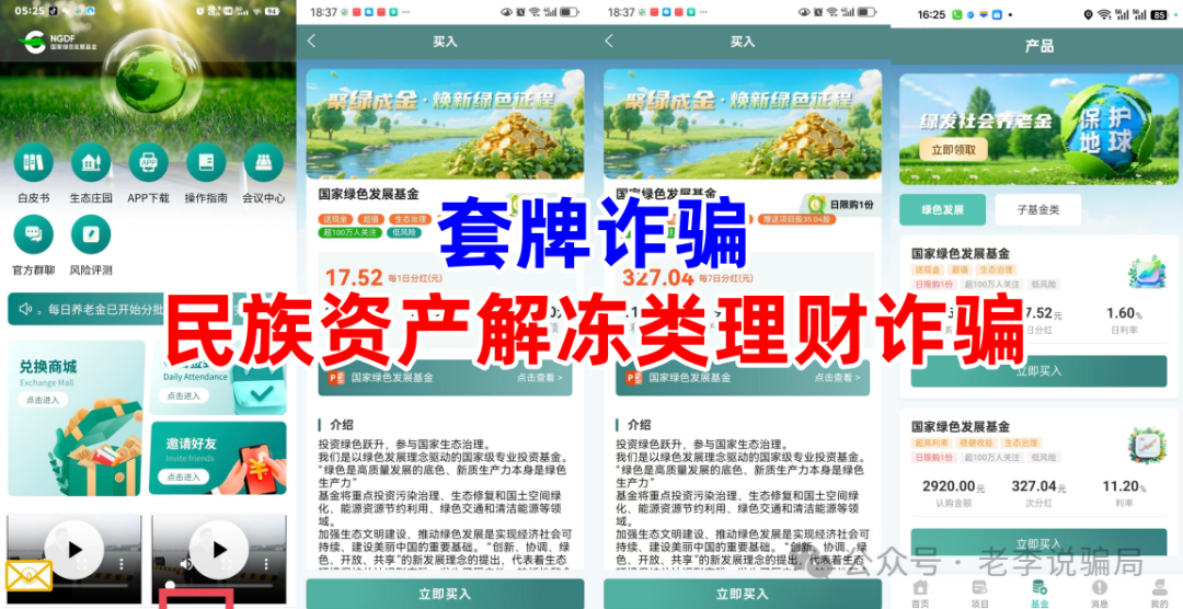 %title插图%num %title插图%num