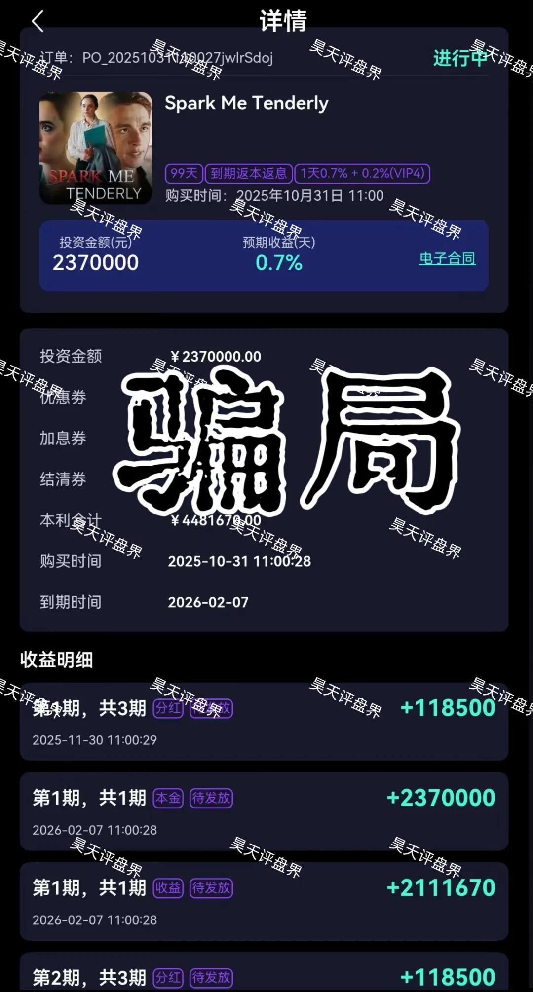 %title插图%num %title插图%num