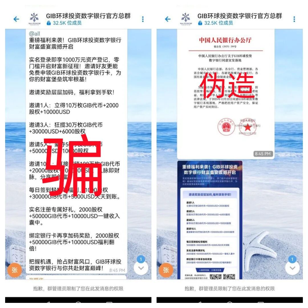 这9个互联网项目都是骗局，赶紧远离别中招！-皆妙笔