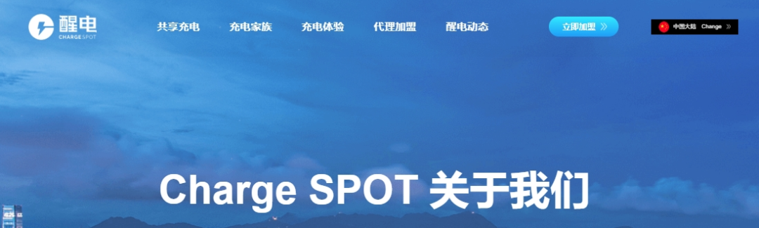 资金盘｜“醒电科技”碰瓷盘口又来了，换壳痕迹严重，投资人请远离......-皆妙笔