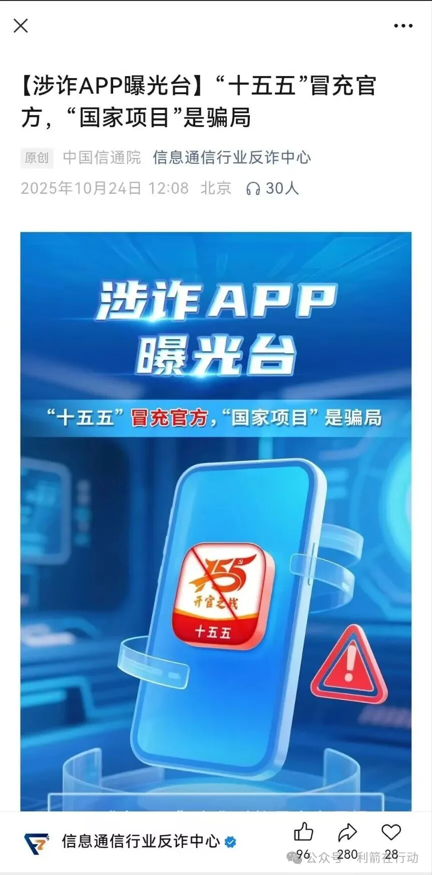 %title插图%num %title插图%num