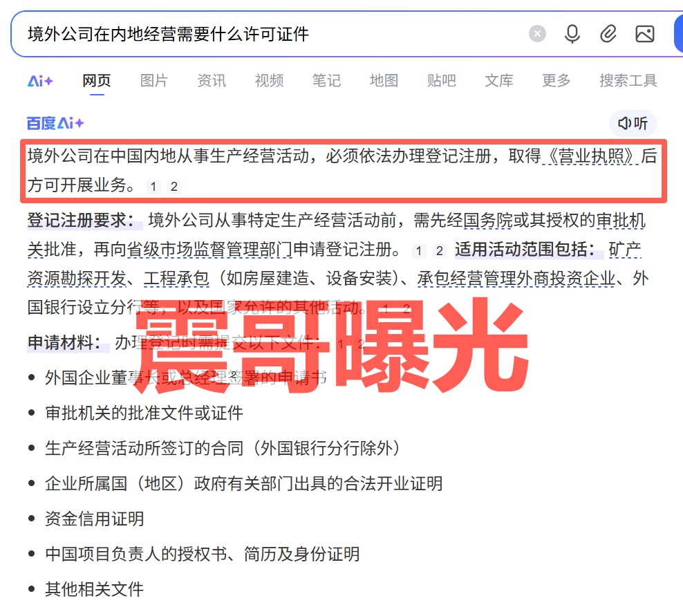 极光交易所（众恒集团）资金盘骗局，大量单割，崩盘在即-皆妙笔