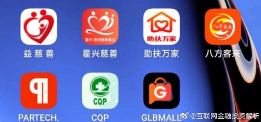 资金盘预警！有礼有剧、奥园、星辉、胖胖鹅、逆天纪、未来云启、绿通商城、AP优卡、矿工小能手、远景未来、凌锋智算、加百利、念宝全球-皆妙笔